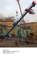 Транспортёр, погрузчик, конвейер шнековый
